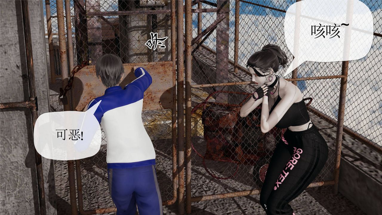 [3D]媽媽是健身教練第31話