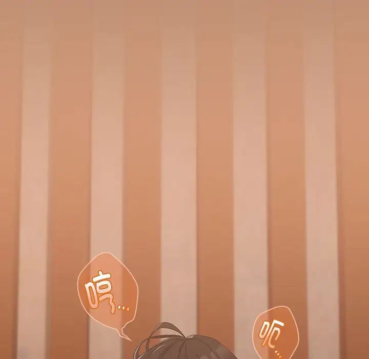 下班后的例行恋爱第12话