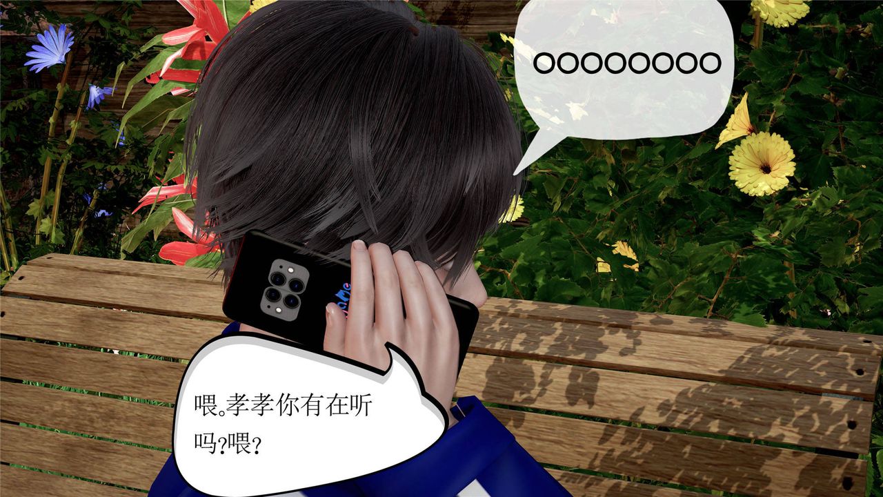 [3D]妈妈是健身教练第32话