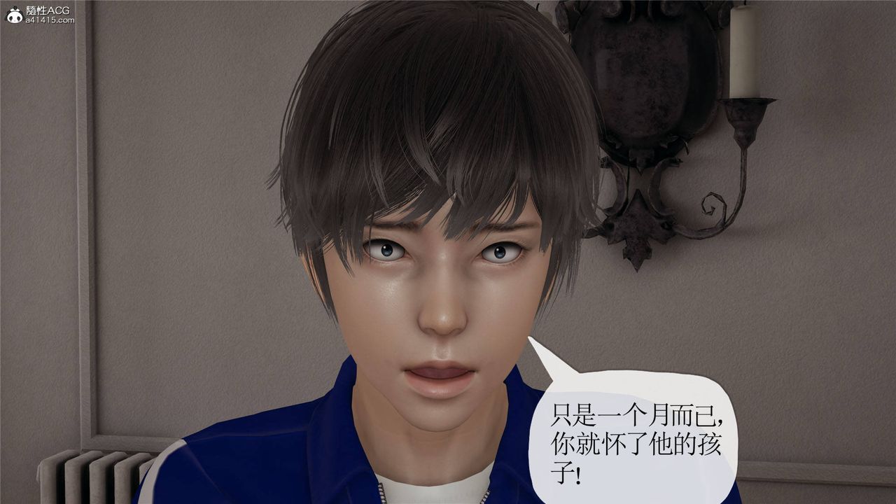 [3D]妈妈是健身教练第32话