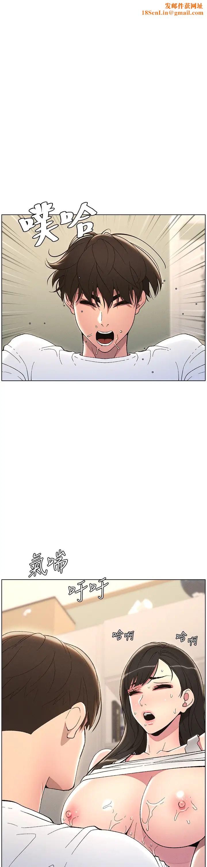 兄妹的秘密授课第14话-Isay肉!yousay棒!