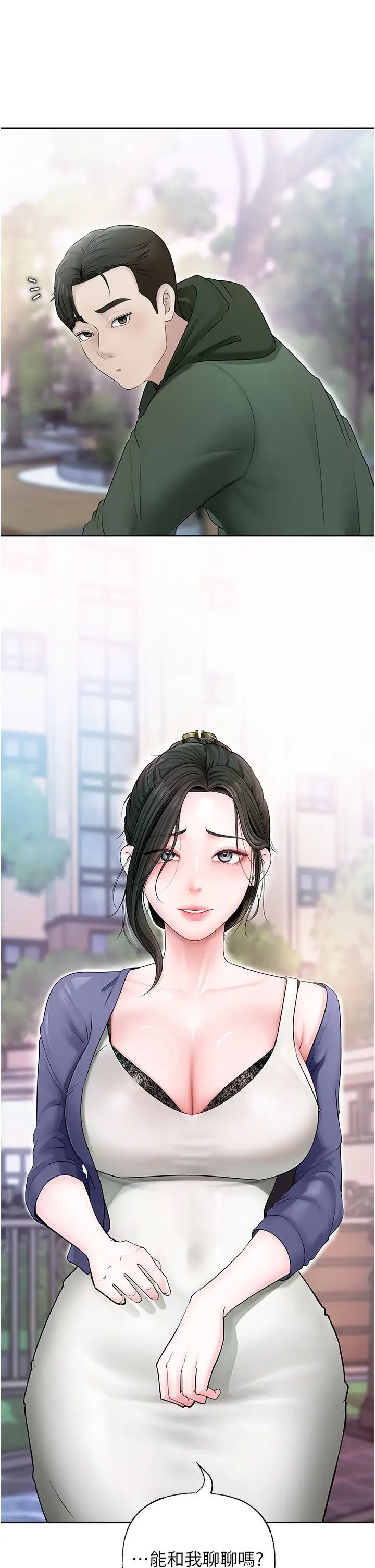 岳母为何那样第9话-岳母妳看，我们和好瞭