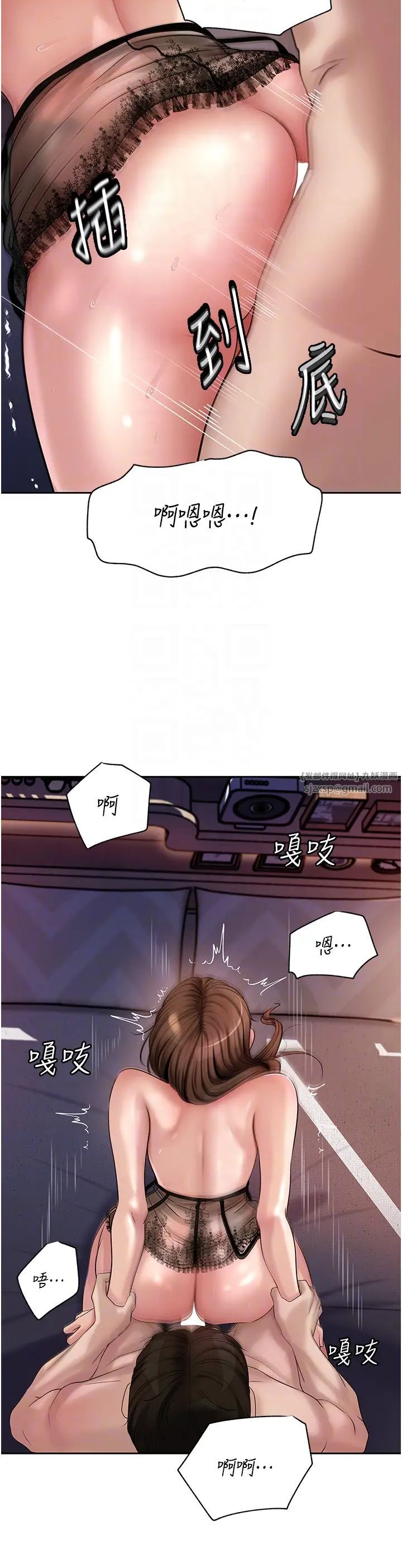 岳母为何那样第9话-岳母妳看，我们和好瞭