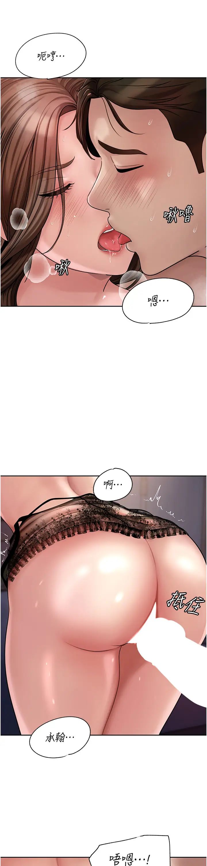 岳母为何那样第9话-岳母妳看,我们和好瞭