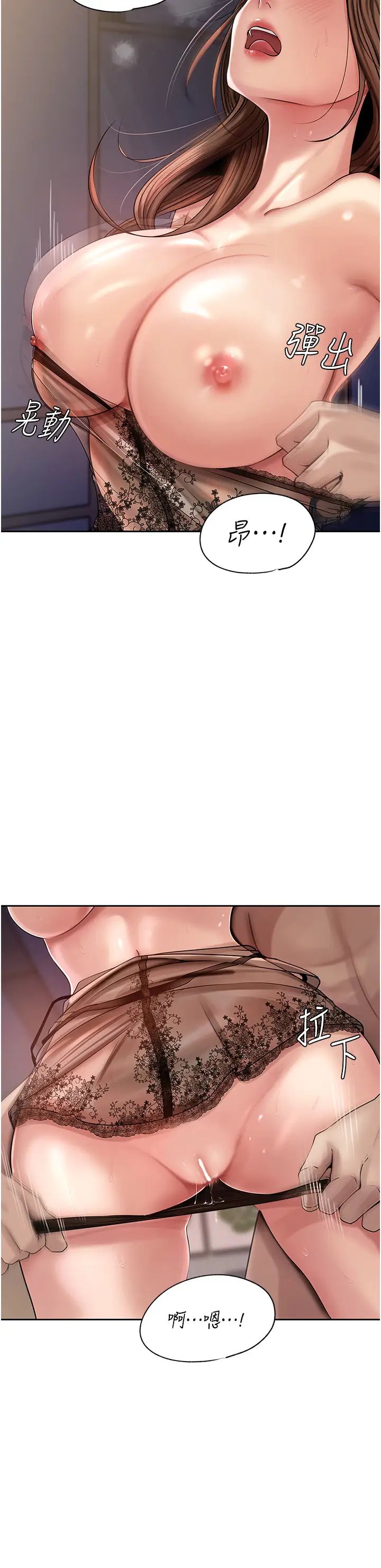 岳母为何那样第9话-岳母妳看，我们和好瞭