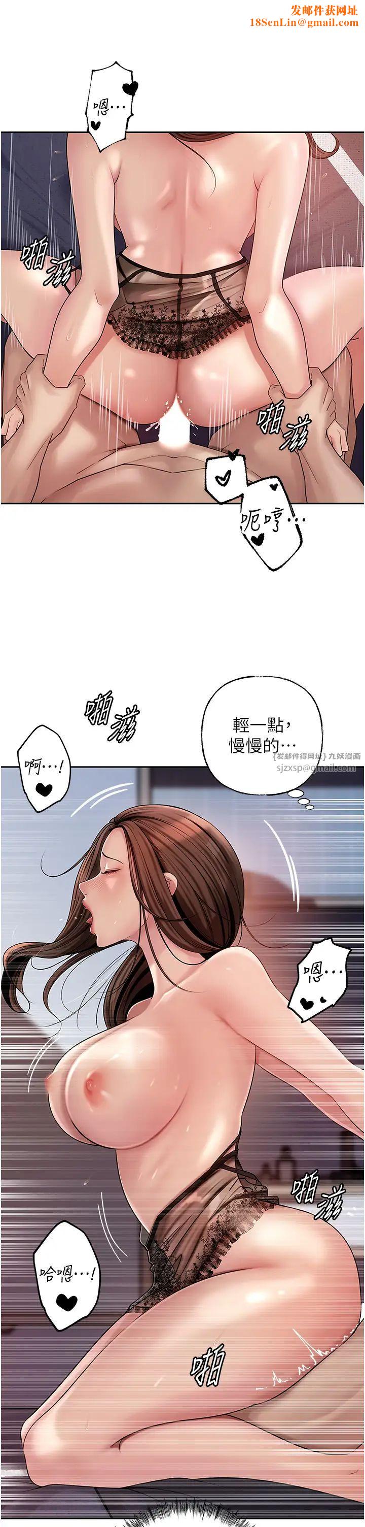 岳母为何那样第9话-岳母妳看，我们和好瞭