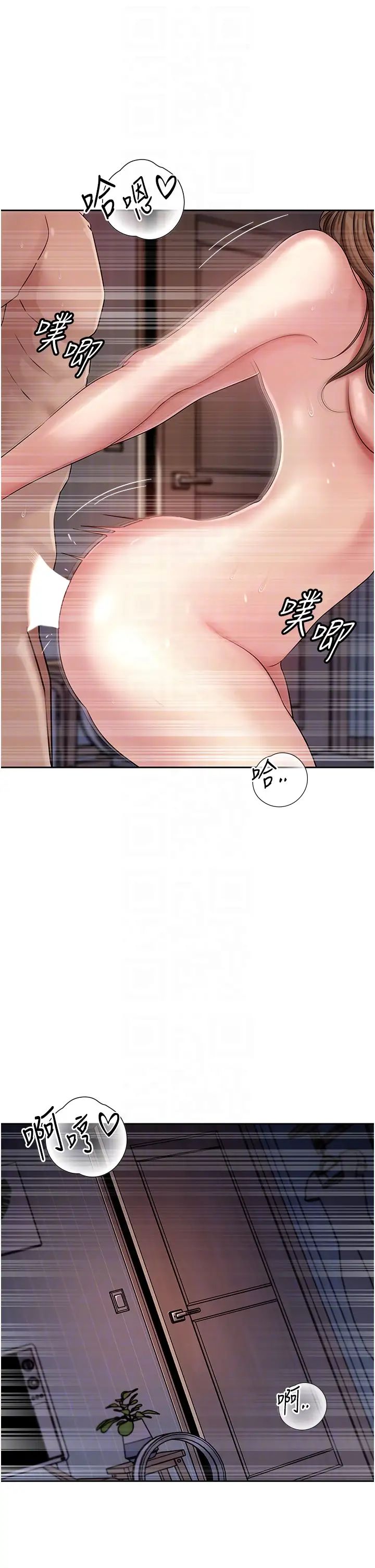 岳母为何那样第9话-岳母妳看,我们和好瞭