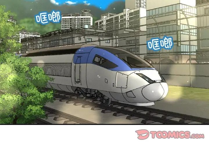 我的女王第28话