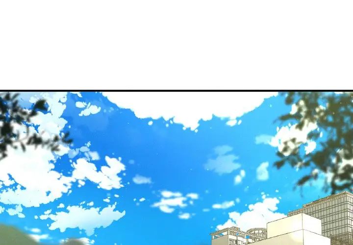 我的女王第28话