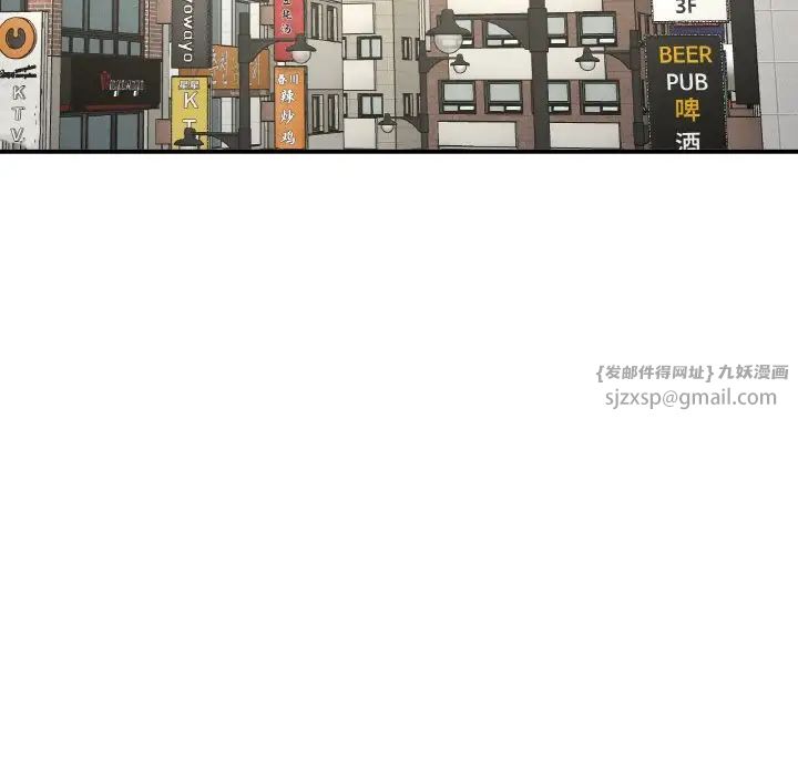 我的女王第28话