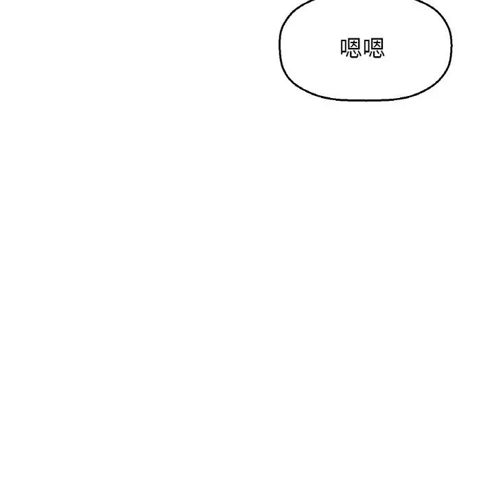 我的女王第28话