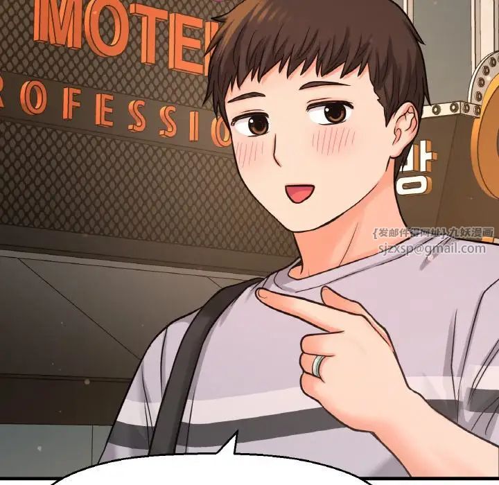 我的女王第28话