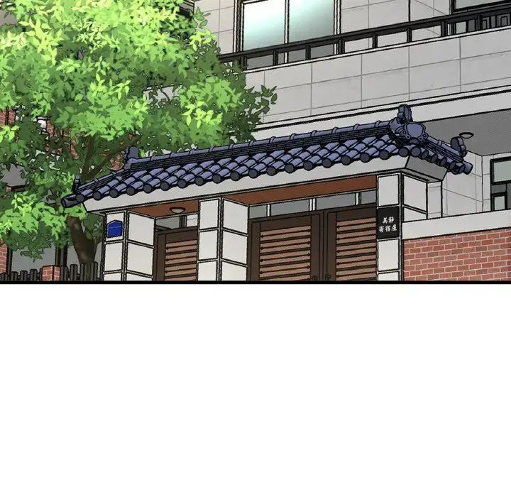 我的女王第28话