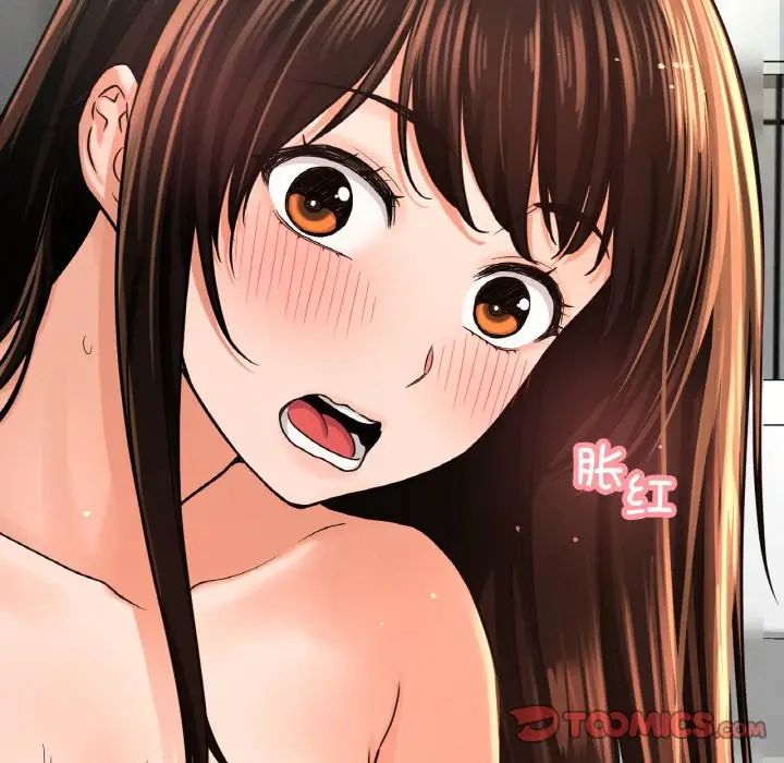 我的女王第28话