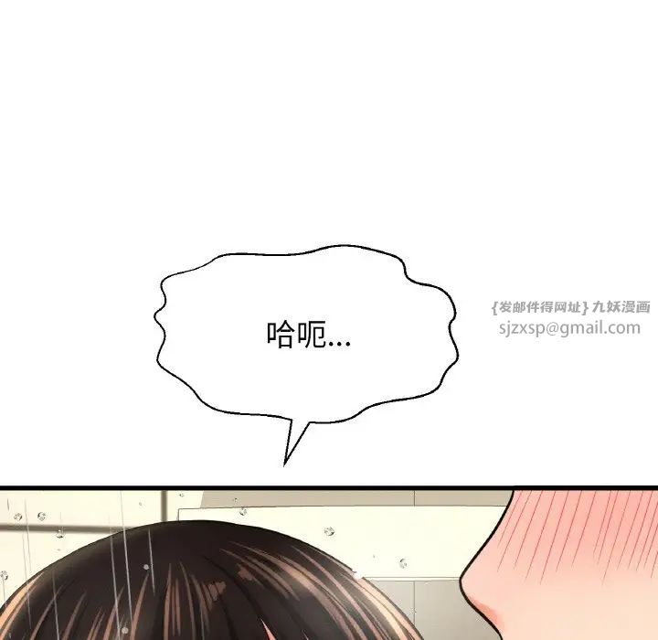 我的女王第28话