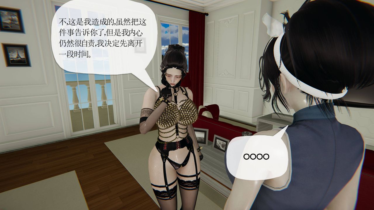 [3D]妈妈是健身教练第35话