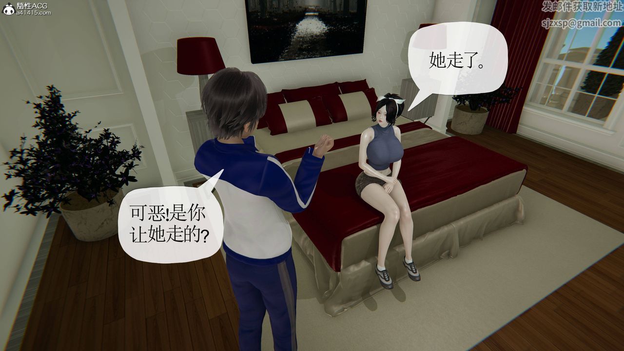 [3D]妈妈是健身教练第35话