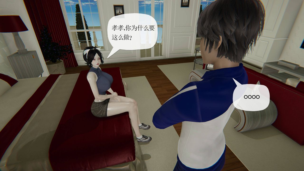 [3D]妈妈是健身教练第35话