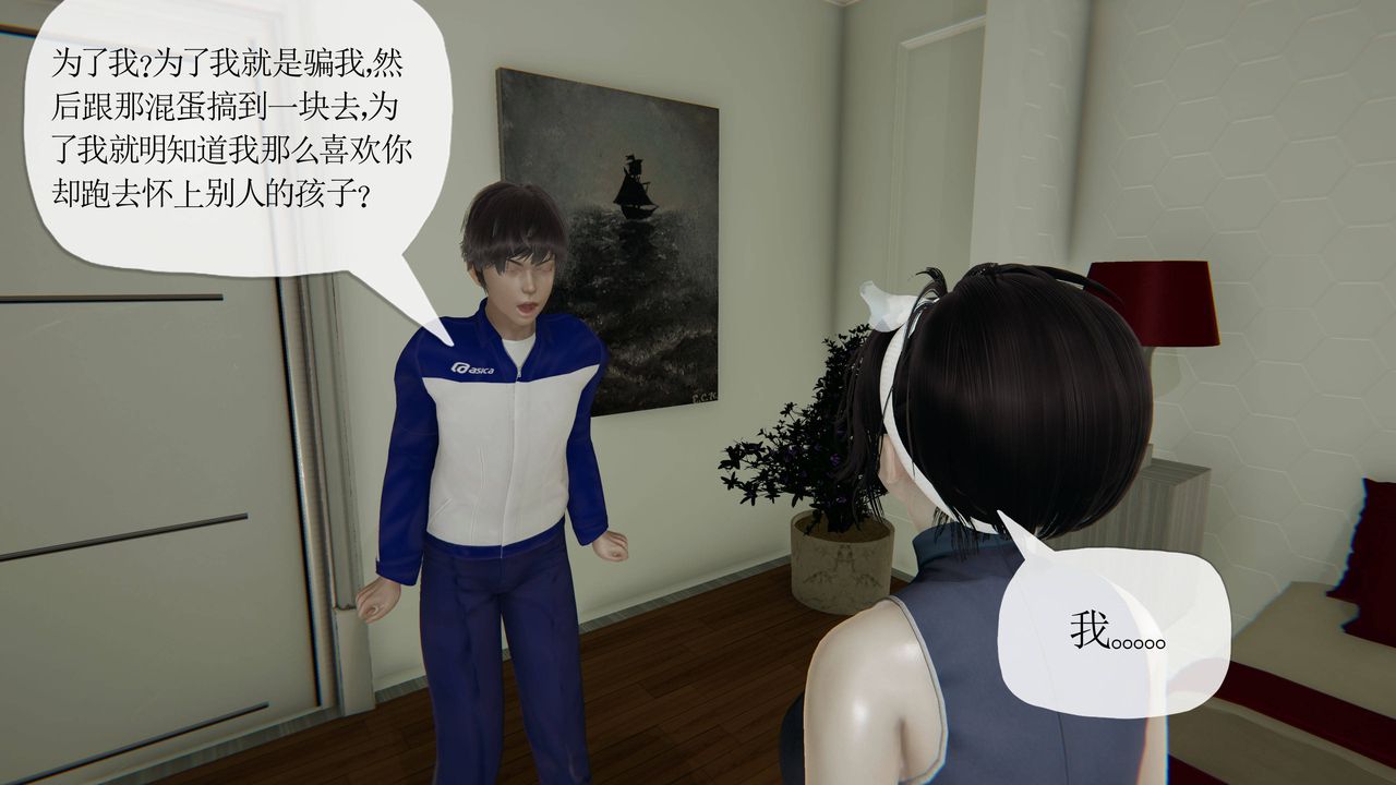 [3D]妈妈是健身教练第35话