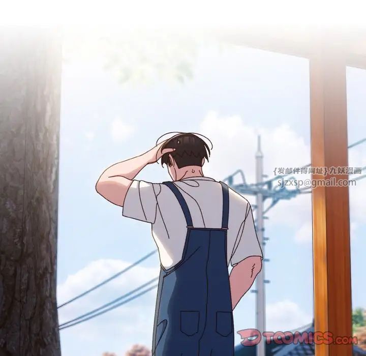 老大!请把女儿交给我!第31话