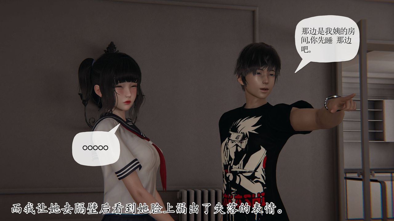 [3D]妈妈是健身教练第36话