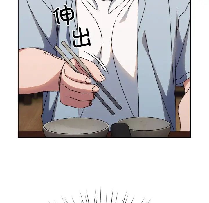 老大!请把女儿交给我!第31话