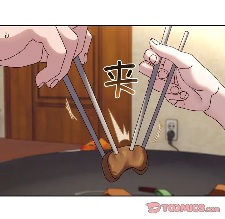 老大!请把女儿交给我!第31话