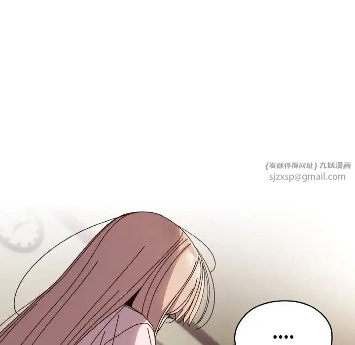 老大!请把女儿交给我!第31话