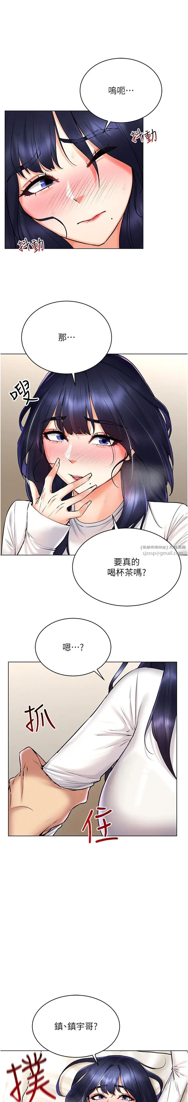 穿入VR成为性域猎人第27话-这个洞果然是最讚的