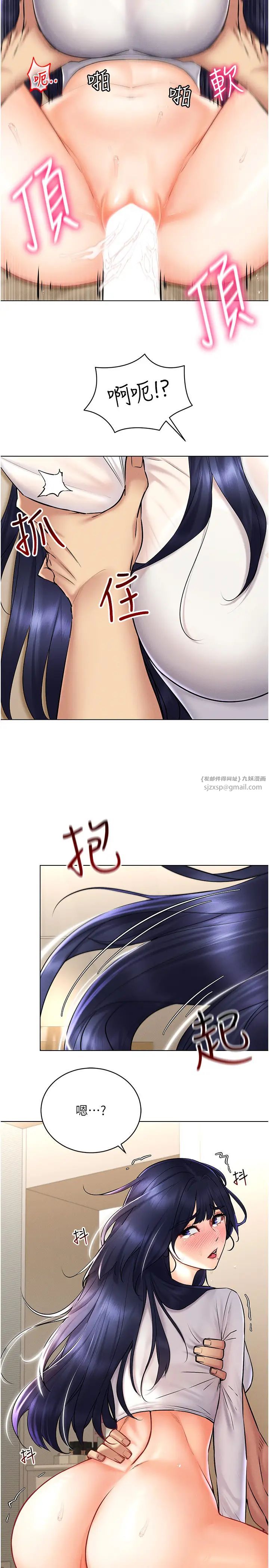 穿入VR成为性域猎人第27话-这个洞果然是最讚的