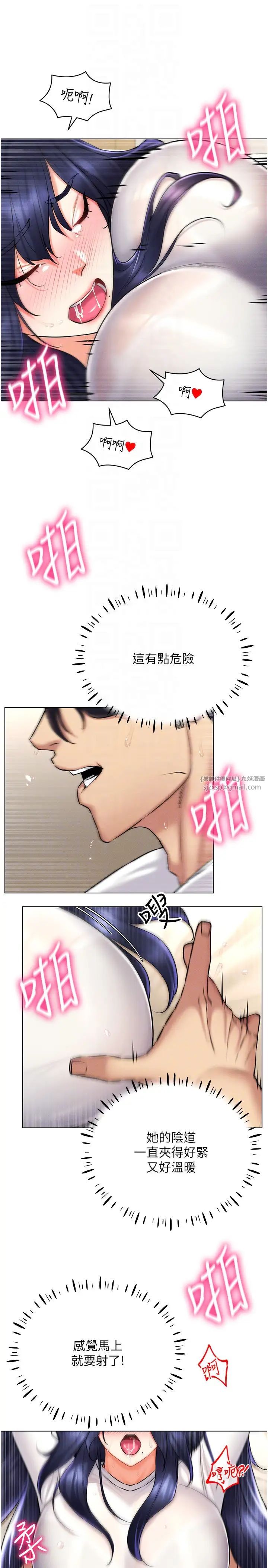 穿入VR成为性域猎人第27话-这个洞果然是最讚的