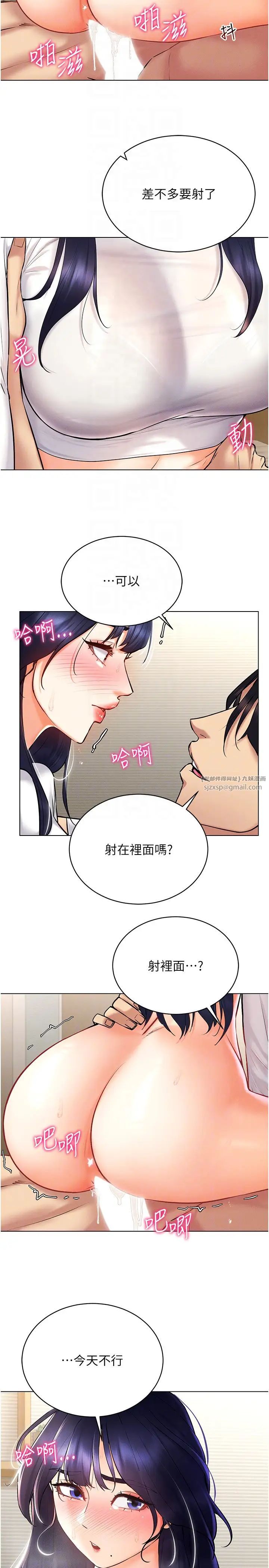 穿入VR成为性域猎人第27话-这个洞果然是最讚的