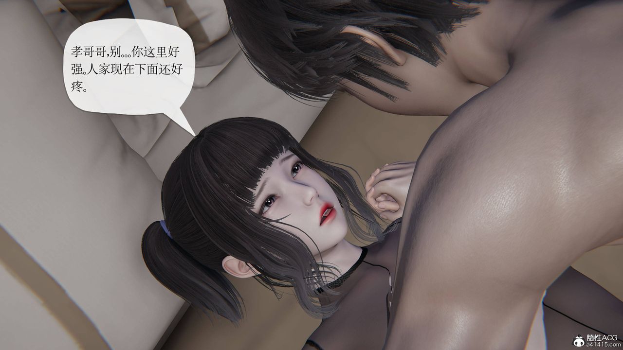 [3D]妈妈是健身教练第38话