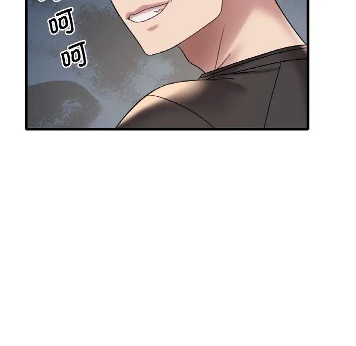 渴望占有她第20话