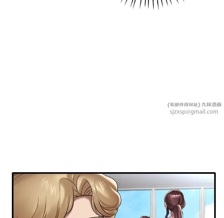 渴望占有她第20话