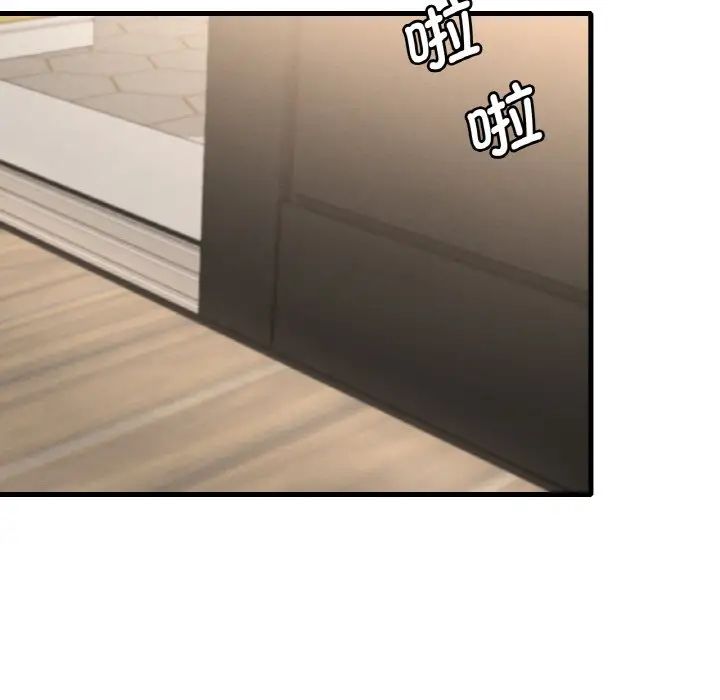 渴望占有她第20话