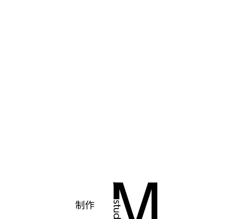 渴望占有她第20话