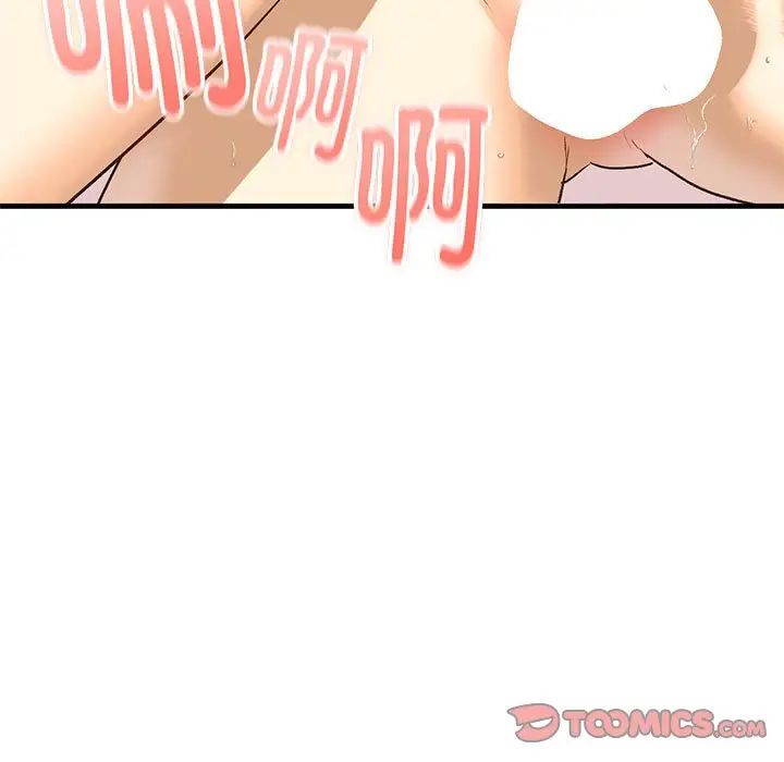 我的继姐第21话