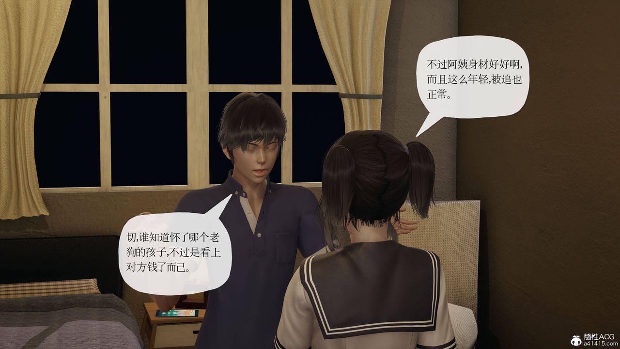 [3D]妈妈是健身教练第40话