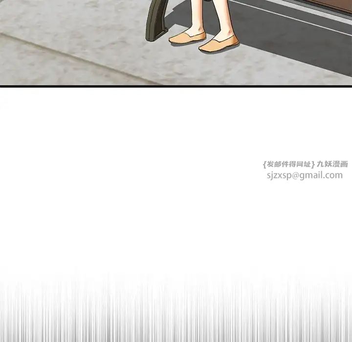 我的继姐第21话