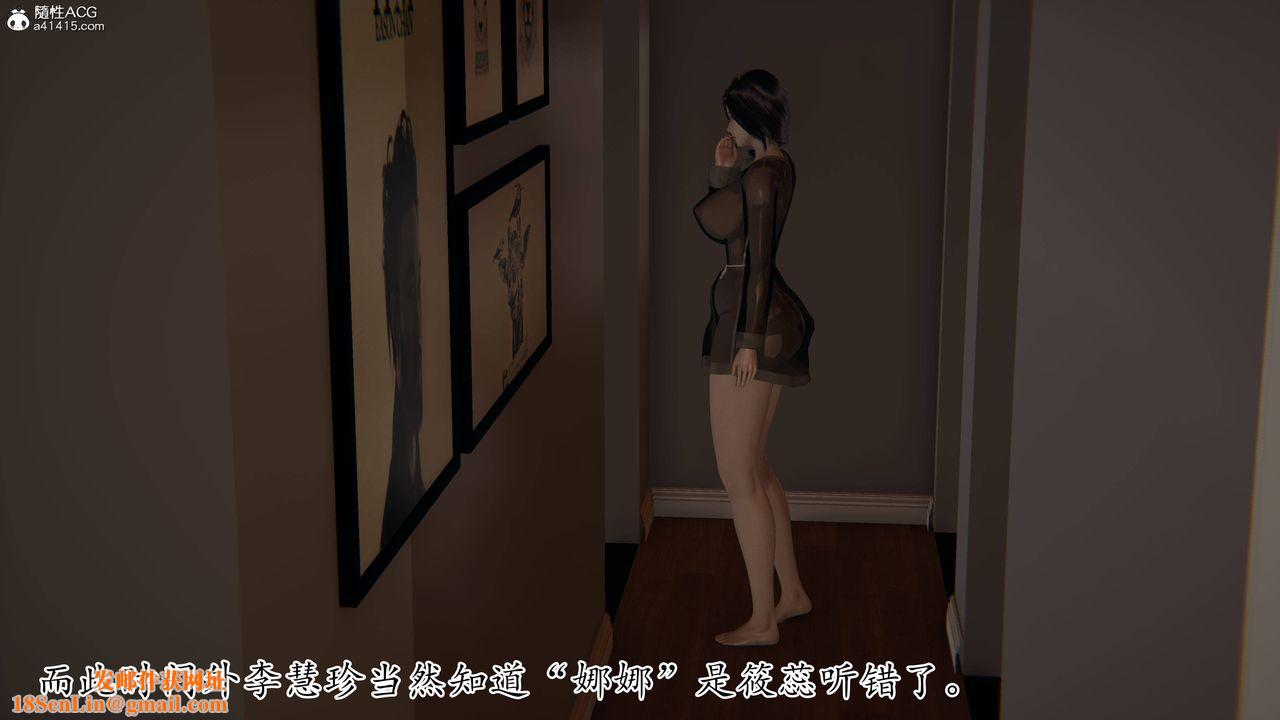 [3D]妈妈是健身教练第40话