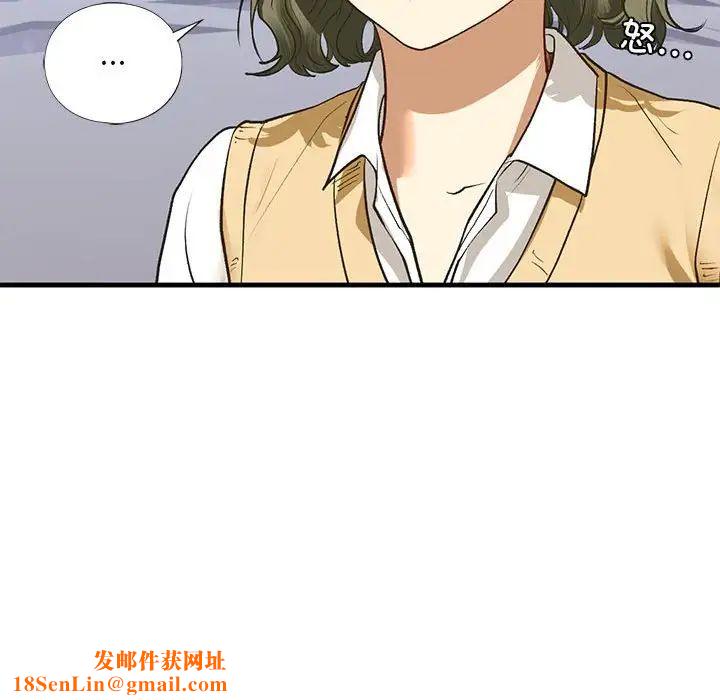 我的继姐第21话