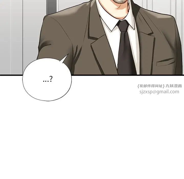 我的继姐第21话