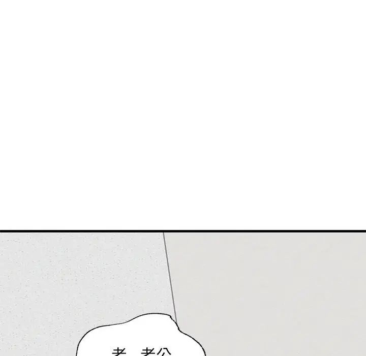 我的继姐第21话