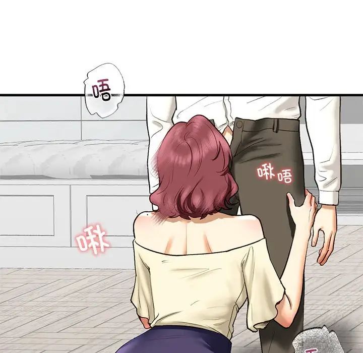 我的继姐第21话