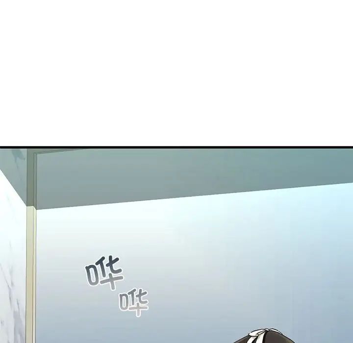 我的继姐第21话