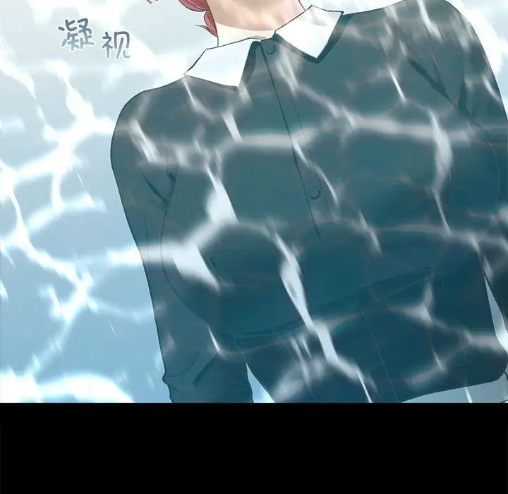 我的继姐第21话