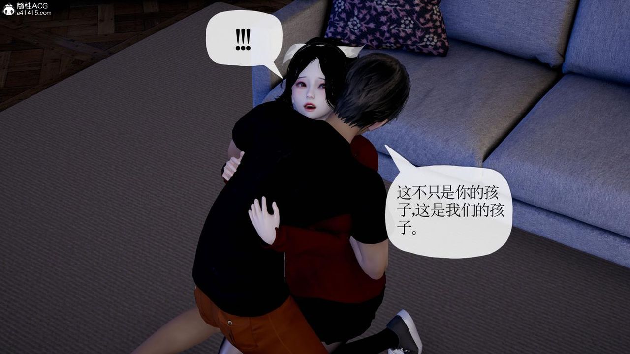 [3D]妈妈是健身教练第41话