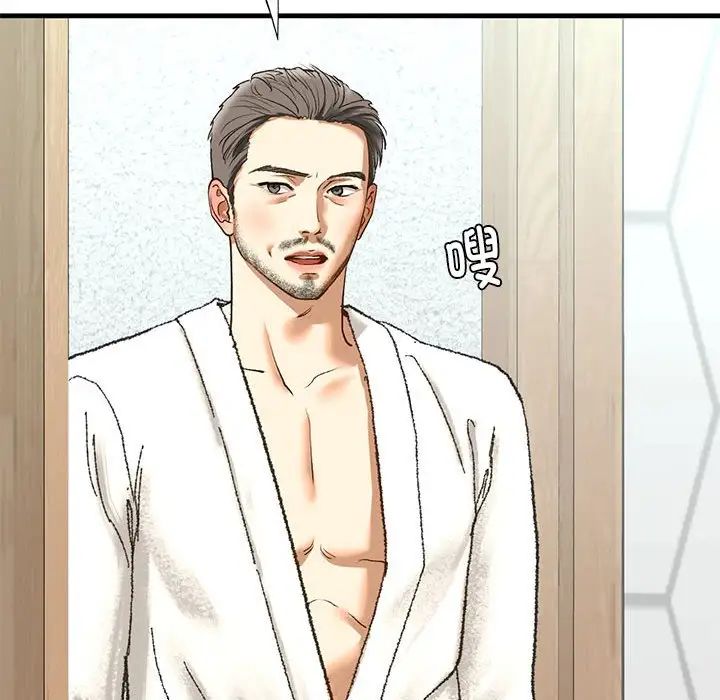 我的继姐第21话