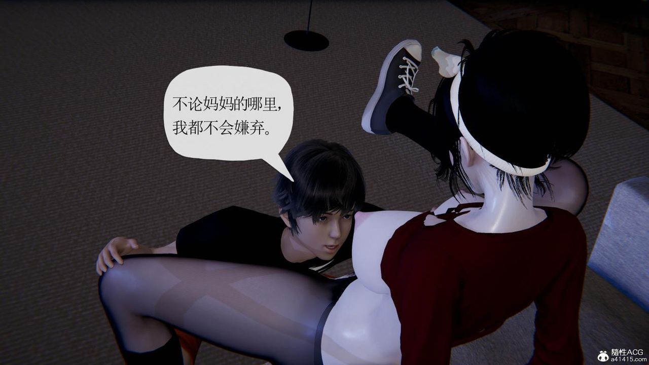 [3D]妈妈是健身教练第41话